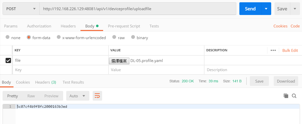 Uploading the Profile
